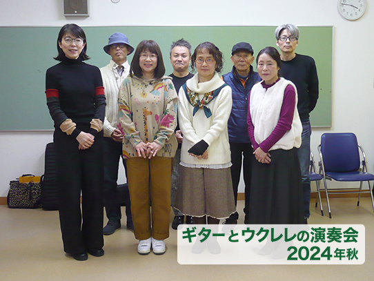 演奏会に参加された７名の生徒さんと講師の集合写真