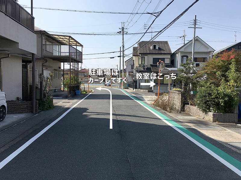 ギター教室Talkingと専用駐車場への道１